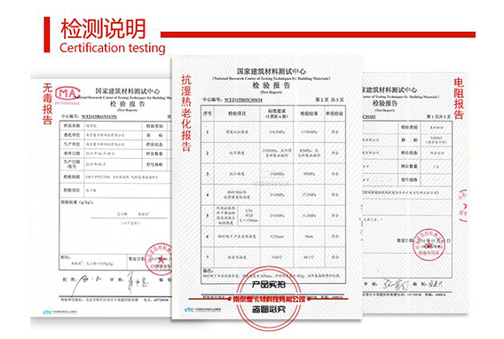 东莞极悦植筋胶检测报告