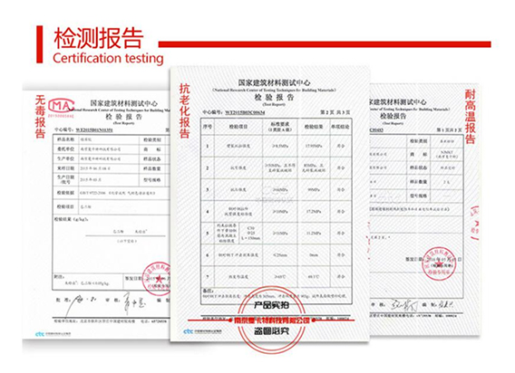 定型化学锚栓抗震吗？