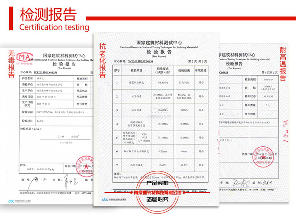 植筋胶可以加固框架结构吗？