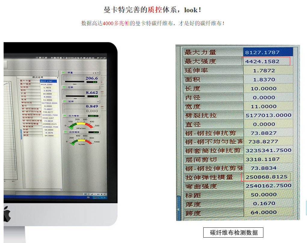 结构加固不可或缺，如何鉴别和选择碳纤维布才最正确？