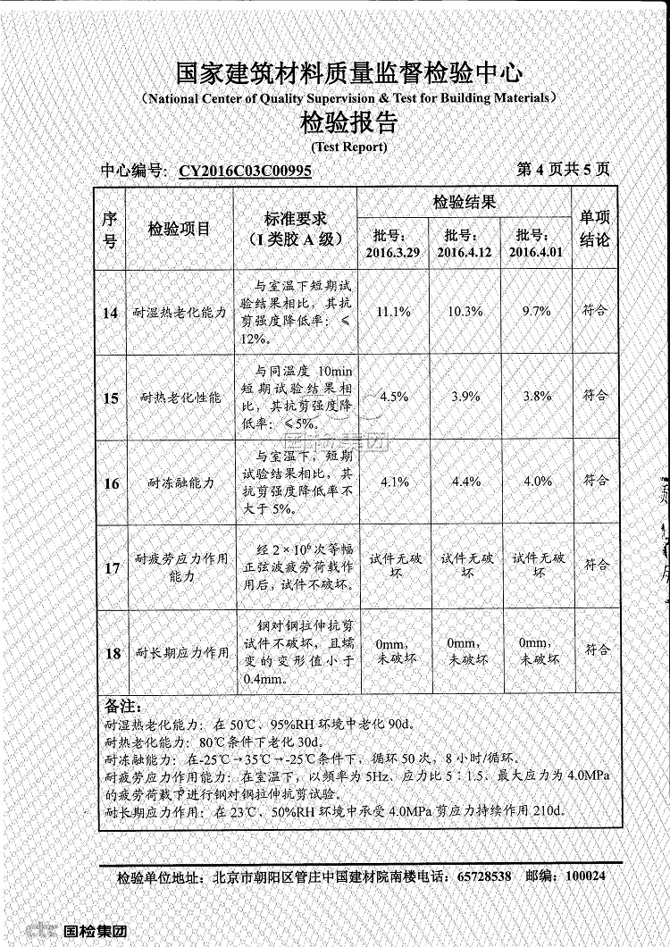 眼见为实的高性能数据，这才是更有信服力的广告