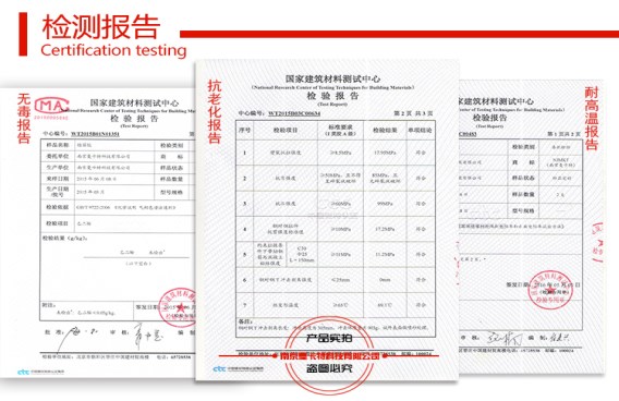 极悦公司植筋胶可以通过这3大高规格认证，您说可靠吗？