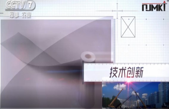 CCTV都在报道的极悦牌碳纤维布，一定不会差~