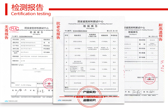 极悦植筋胶高规格认证，质量看得见！