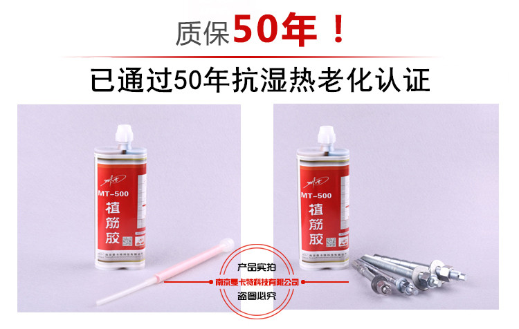 属于极悦厂家的承诺，质保50年！