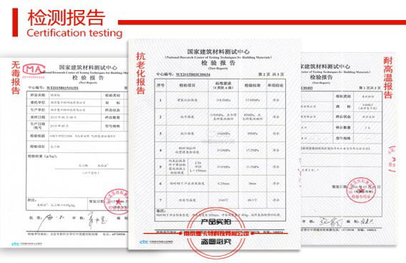 极悦MT-500检测报告