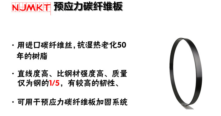 抗震性高的碳纤维板是怎样的？