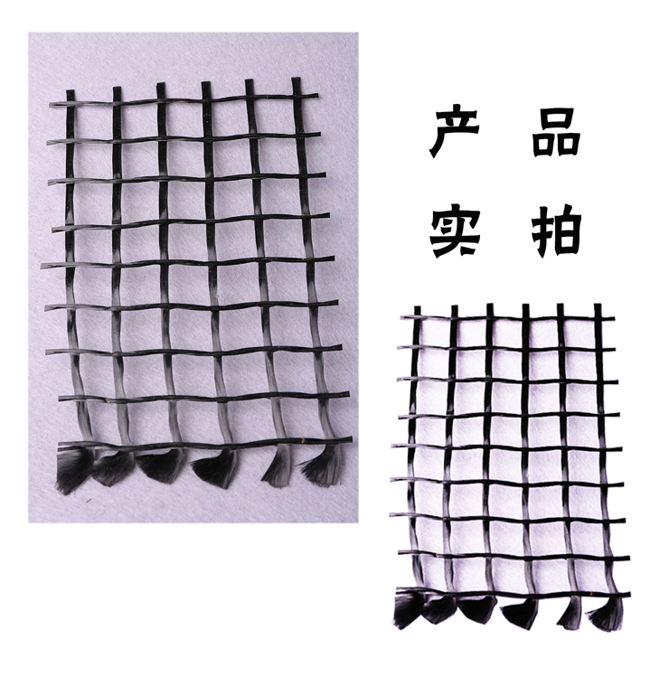 碳纤维网格布 网格布 碳纤维网 双向碳纤维网格 单向碳纤维网格布