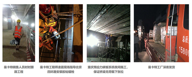 万泰碳纤维布助力杭州余杭CBD项目改造2