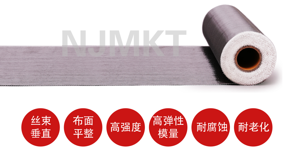 万泰碳纤维布-加固补强碳纤维布 (5)